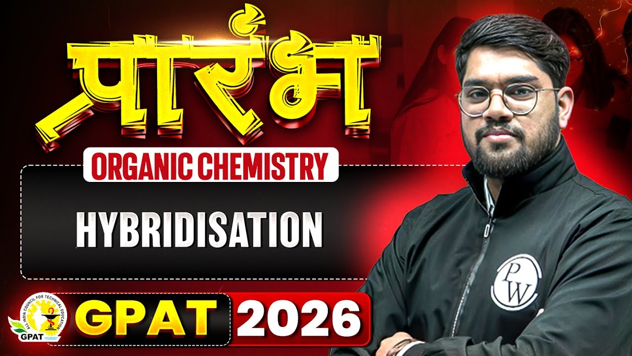 GPAT 2026 Organic Chemistry | Hybridisation | GPAT 2026 प्रारंभ | PW