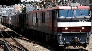 2016/04/26 JR Freight: EH500-2 at Ikebukuro