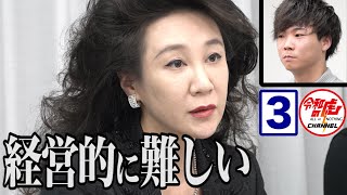 【椿 栄輝3/3】虎の鋭い指摘に志願者は危機的状態果たしてここから挽回できるのか…/[53人目]令和の虎