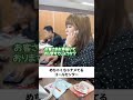 こんな先輩は嫌だwww#バイト #バイトあるある #コールセンター #コールセンターあるある