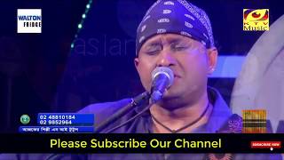 O Karigor Doyar Sagor - এস আই টটল ও করগর দযর সগর Bangla New Song