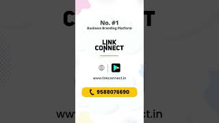 6/5/2026 | Daily Festival Posters and Videos with Brand LOGO #linkconnect #poster #short #marketing