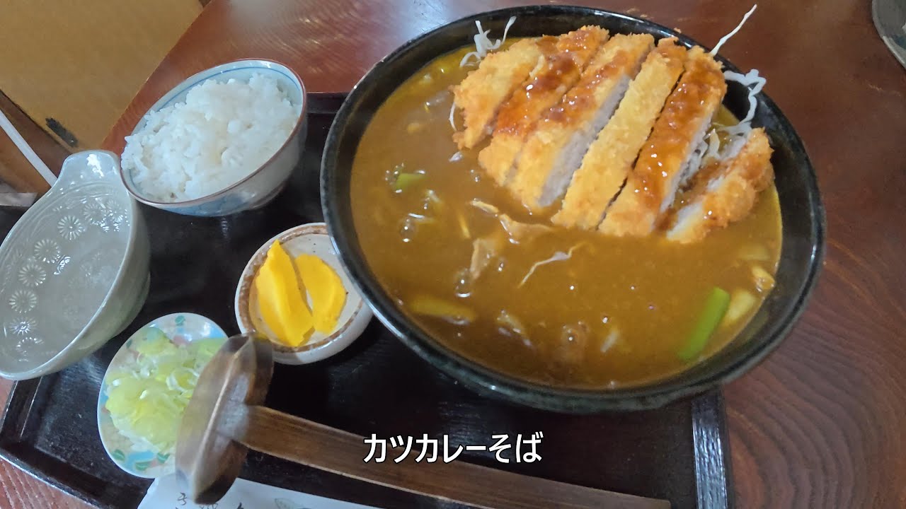 今週の八王子ランチ～昭和レトロな町蕎麦店５選～