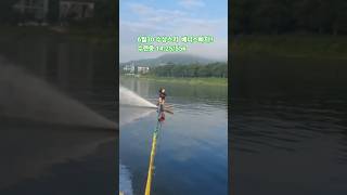 #수상스키 #가평빠지 #가평캠핑 #캠핑빠지 #원스키 #원핸드 010 2575 2900