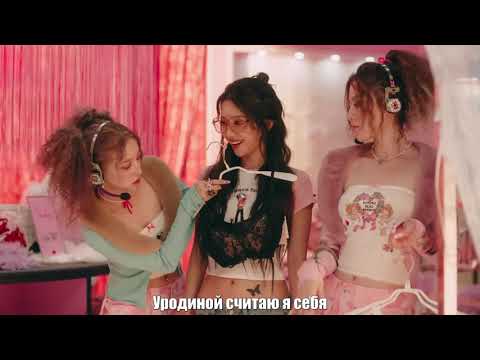 (G)I-DLE - Allergy [Rus.sub] [Рус.саб] Караоке/Karaoke