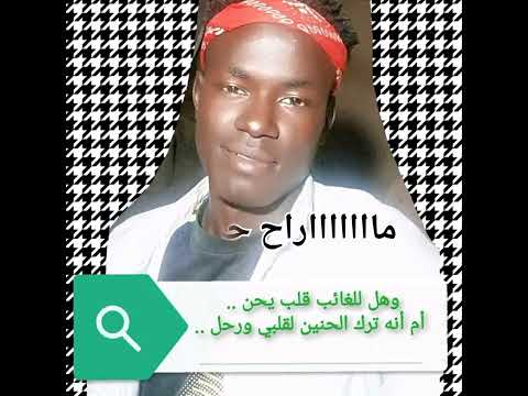 وسواس تراك كونتو وين