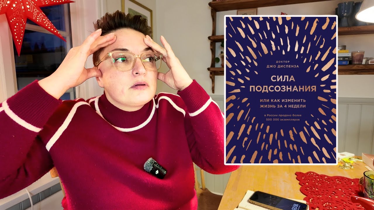 Джо Диспенза 