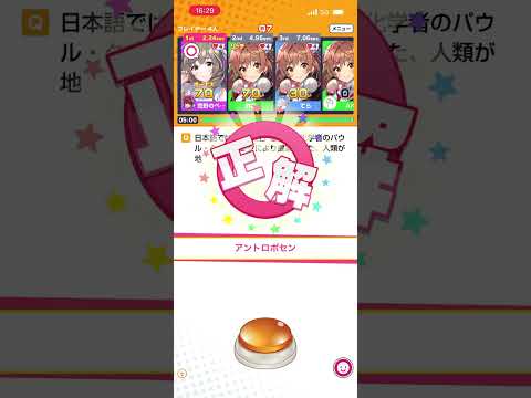 【みんなで早押しクイズ】対戦で勝率を上げるための早押し戦術とリスク管理ガイド