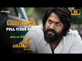 Garbadhi - Full Video Song (4K) | KGF Chapter 1 - Kannada | Yash, Srinidhi | Hombale Films