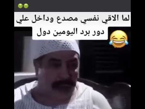 الشك هيموتنى