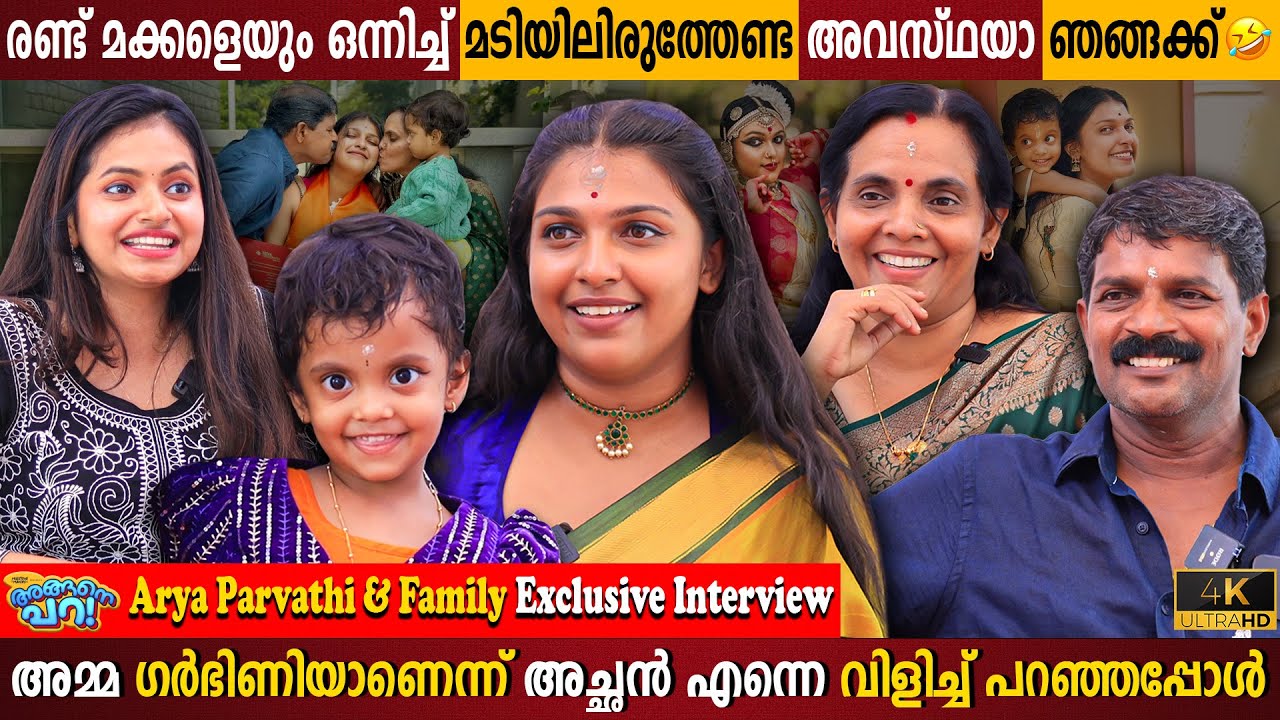 Arya Parvathi & Family Exclusive Interview | Late Pregnancy | Negative Criticism | Milestone Makers