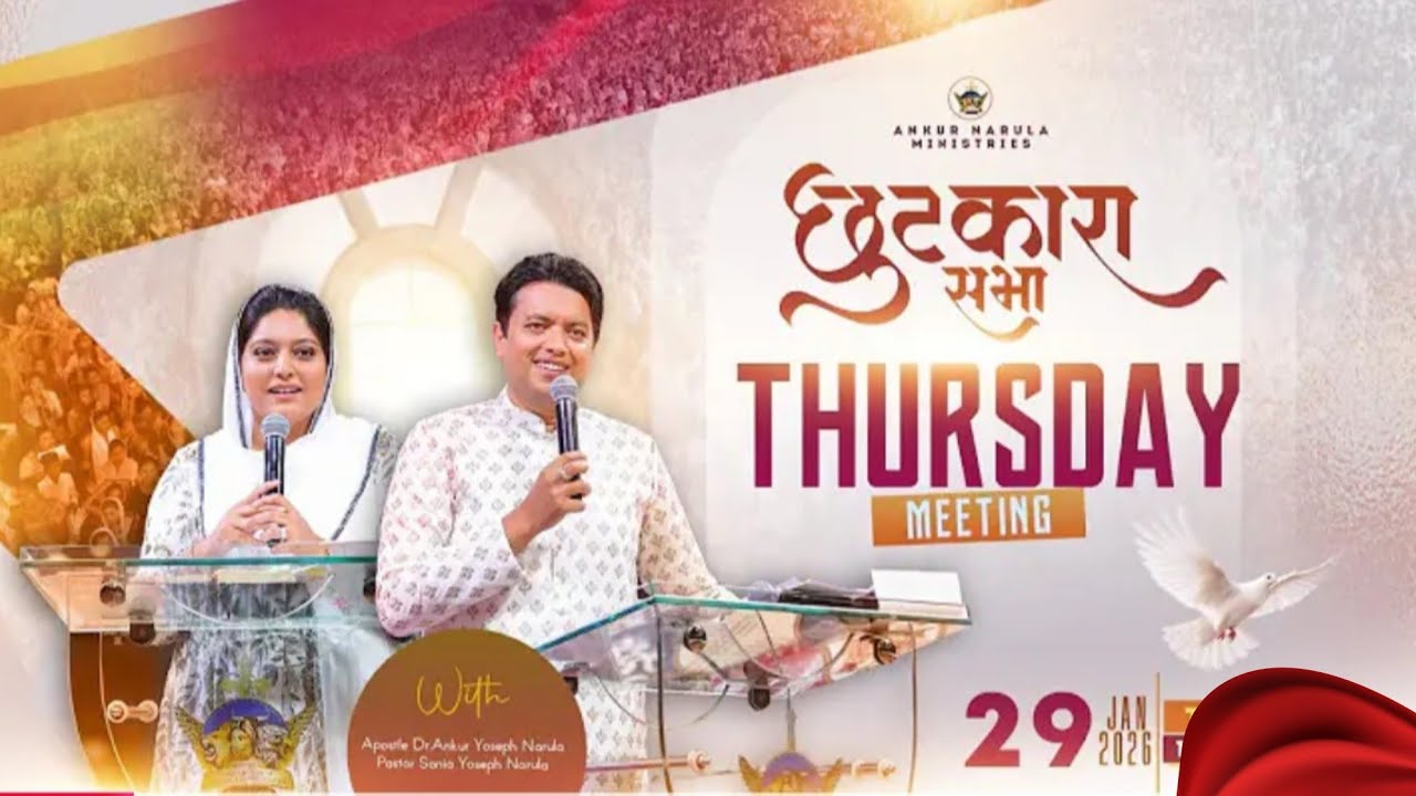 Big Deliverance Thursday Meeting | 29-01-2026  Full Sermon Ankur Narula Ministries 