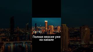 Казино припев #КазиноДно #Белкун #рэп #игромания #антиказино #юмор  #рэп2025  #вирусныйтрек