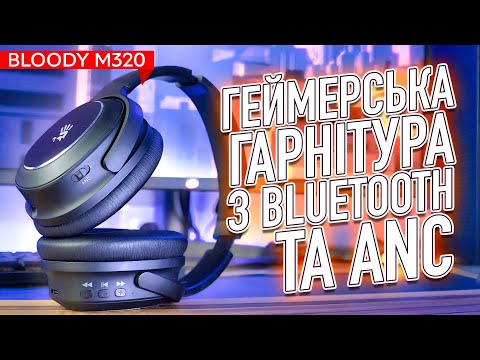 Bloody M320: нетипова ігрова гарнітура з Bluetooth та шумозаглушенням