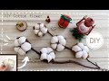 本物そっくり！コットンパフで作るコットンフラワー/DIY How to make cotton flower/クリスマスの飾り