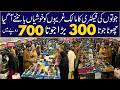 Shoes Wholesale Factory | Shoes Factory Outlet | Shoes Making Business In Pakistan | Shoe Wholesale