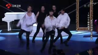 160717 THE REMIX iKON 朋友 DANCE EDIT