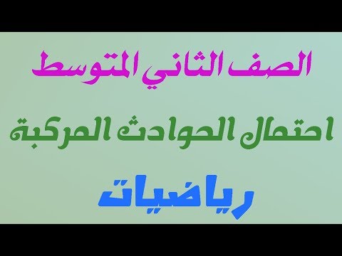 فيديو: ما معنى الوحدة اللغوية "الجورب الأزرق"