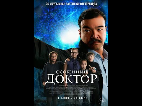 Онлайн транспорникалық фильмдер
