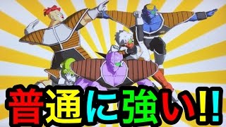 SDBH/リクエスト】新・ギニュー特戦隊デッキを使ってみた【スーパー