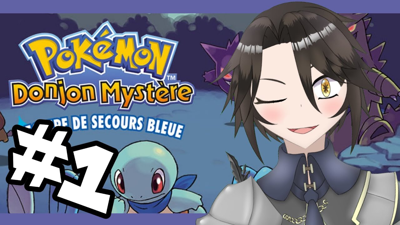 POKEMON DONJON MYSTERE EQUIPE SECOURS BLEU