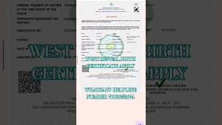 West Bengal Birth Certificate Apply | West Bengal Birth Registration Online #westbengal #western