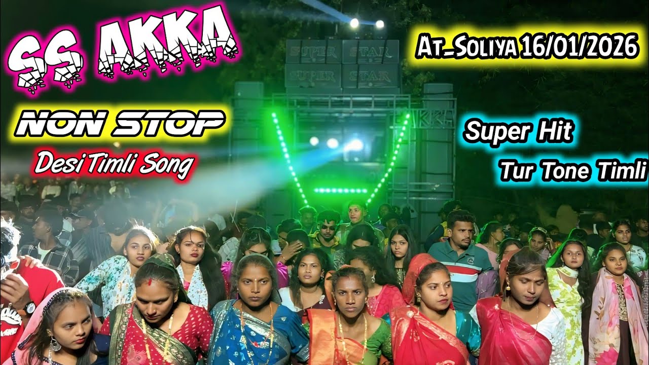 16/01/2026 | SUPER STAR BAND DHORIVAV 2026 | SUPER HIT NON STOP DESI TUR TONE TIMLI SONG AT_SOLIYA