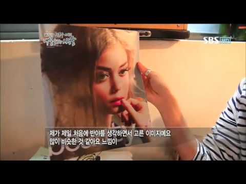 대풍수 스페셜 #2
