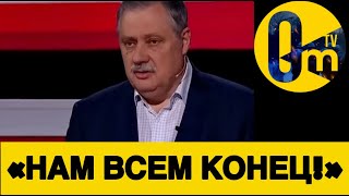 Св0 Провалена По Всем Фронтам