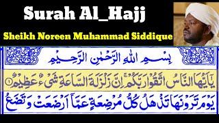 Surah Al_Hajj 22  By Sheikh Noreen Muhammad Siddique With Arabic Text