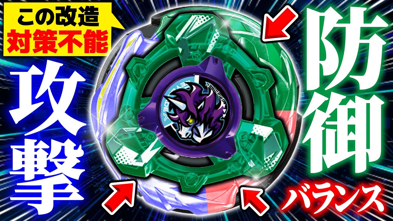 Too Genius] The new part 'Delta' has a 