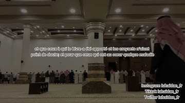 Muhammad Al Luhaidan | Sourate Al-Muddathir 2024 | محمداللحيدان سورة المدّثر 1445