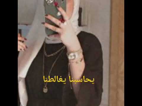 يحاسبنا يغالطنا علي بن محمد