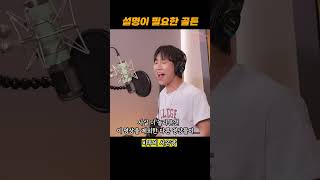 여러 의미로.. 역시 서은광이죠?