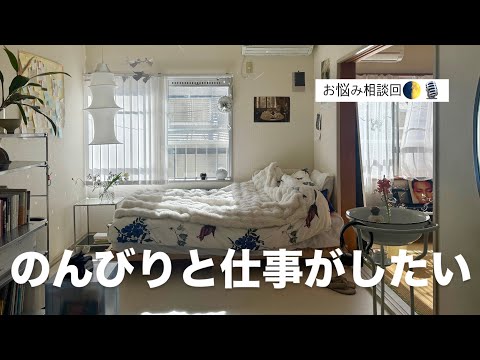 【ラジオ相談回🌗】抑うつ、パニック障害、適応障害……弱さを受け入れたまま進む強さがほしいね