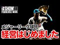 【MLB THE SHOW 20】MLB球団経営はじめました！【Franchise】#1