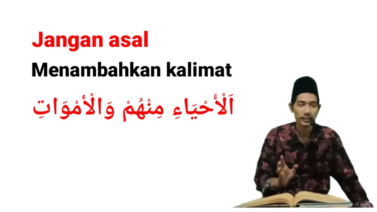 jangan asal menambahkan kalimat اَلْاَحْيَاءِ مِنْهُمْ وَالْاَمْوَاتِ
