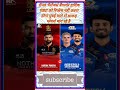 हार्दिक के साथ बहुत बुरा हुआ #viral #trending #trendingshorts #reels #shorts#ytshorts #ipl #ytshots