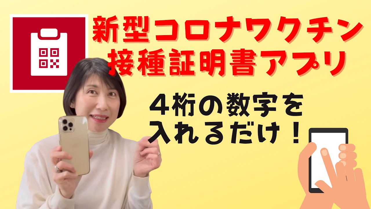 超簡単 Zoomのバーチャル背景に使うとよいもの Youtube