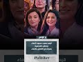 قيس سعيد سجون النساء وخطاب الكراهية سنوات من التنكيل بالنساء
