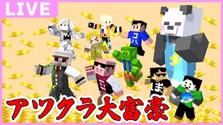 エンドシップ始まりでガッツリ稼ぐ三歳！！【マイクラ/ゆっくり】#アツクラ