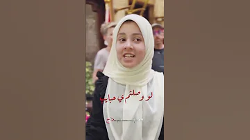 إن حبرتم كسر قلبي للمنشدة ندى محمود قفشات شعرية 2024 شعر الفصحى أدب عربي اناشيد Youtube Youtuber 