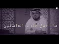 ما اجمل قلوب العاشقين/ اجمل ماقيل عن الحب❤/ الشيخ