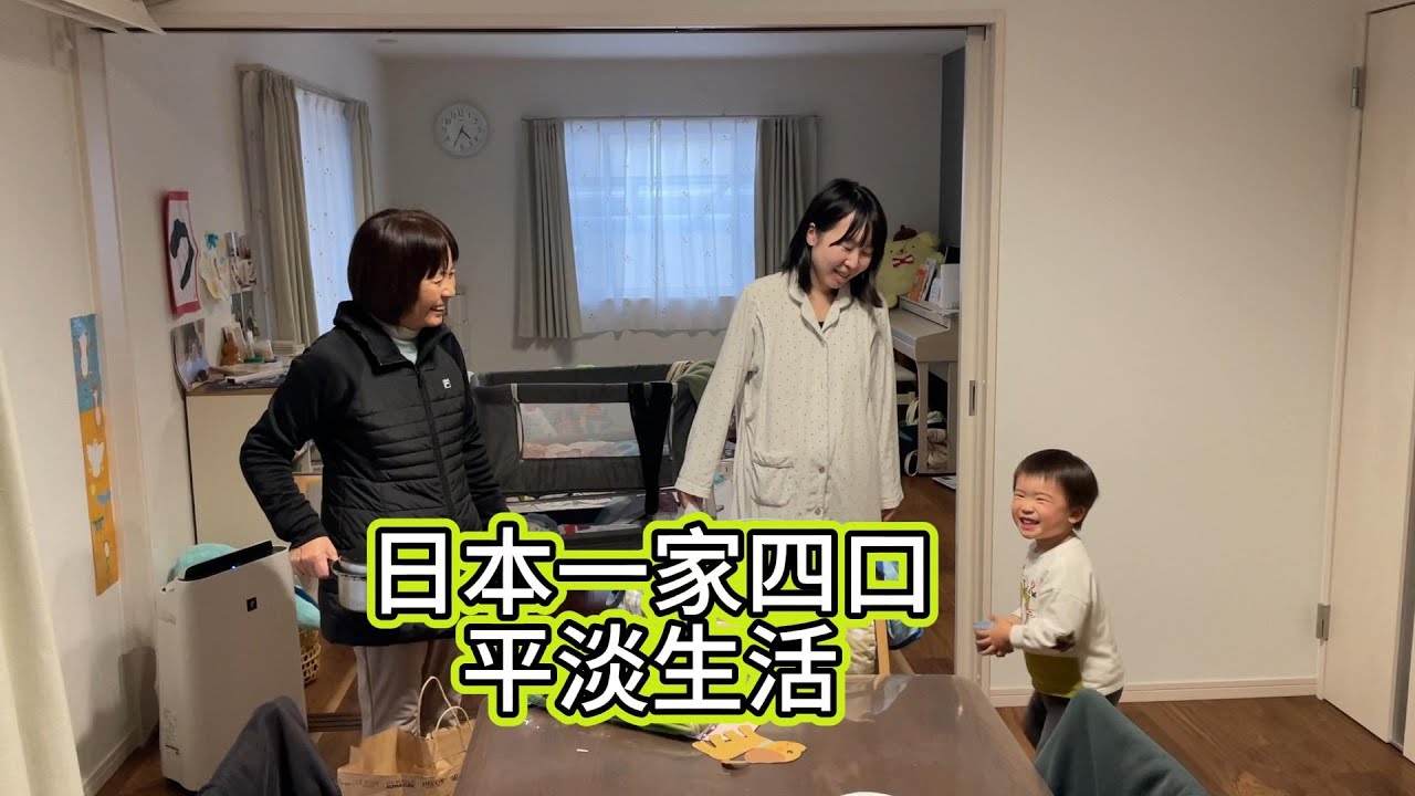 日本丈母娘给外孙送好吃的，大寶高興的跳起來。大家都笑了