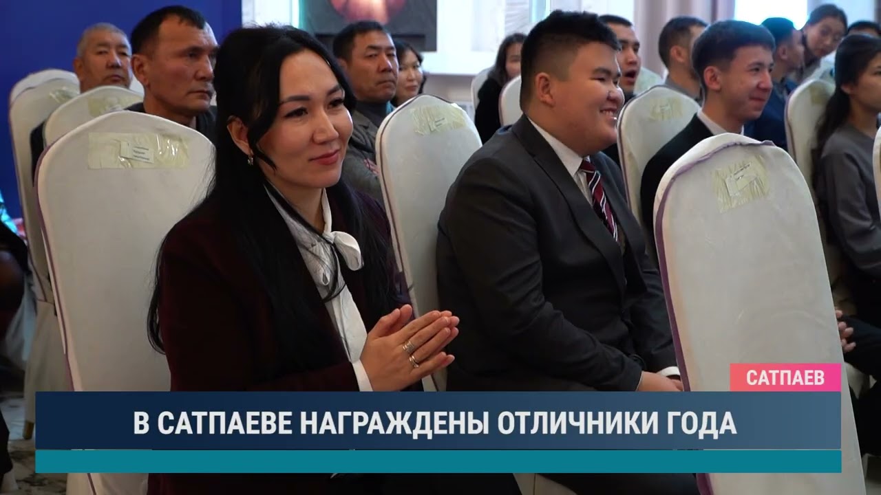 ULYTAU AQPARAT. Дневные новости 12.12.2025
