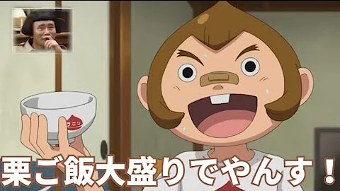 笑ってはいけない でこぼこフレンズ 笑ってはいけない でこぼこフレンズ