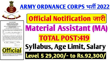 army ordnance corps centre recruitment 2022 | Army ARC Material Assistant Vacancy 2022 | POST: 419