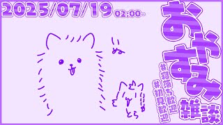 とら。 #縦型 #shorts #vtuber