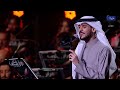 عايض | طالبك يا رب | فبراير الكويت 2025