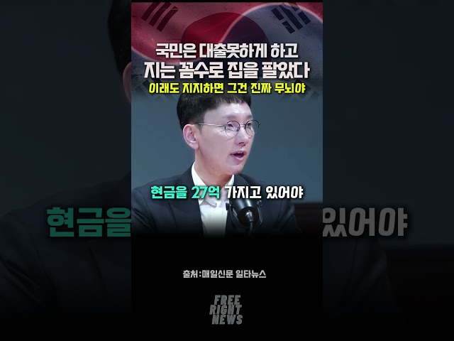 국민은 대출규제 본인은 셀프 대출?